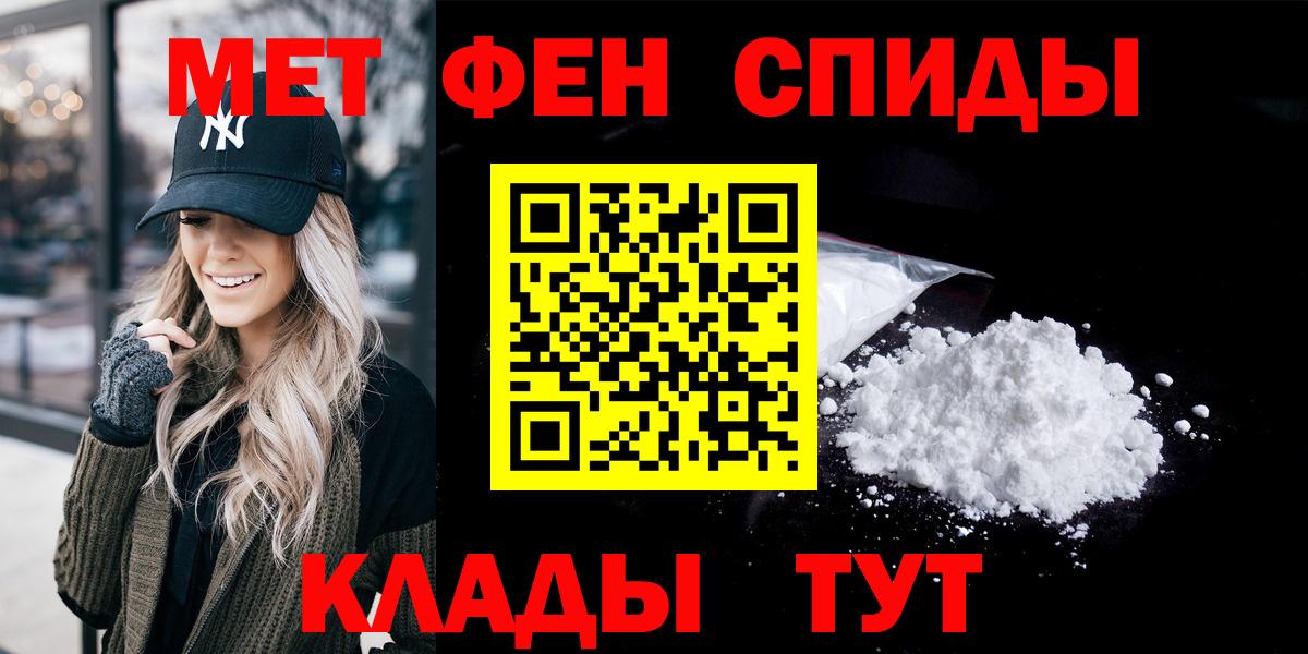 АМФ Розовый Камень-на-Оби