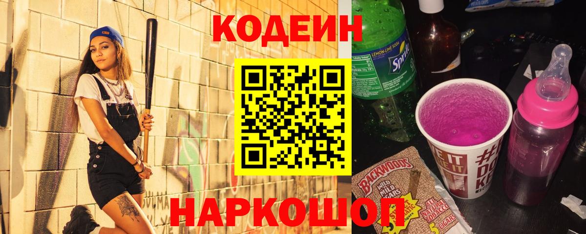 ГАШ  Вход с VPN  МЕФ кристаллы  Камень-на-Оби  МЕТ  Меф  ГАШ  Cocaine 