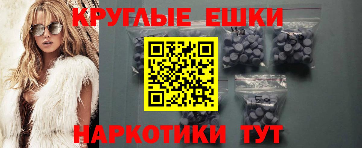 ЭКСТАЗИ 99%  Вход с VPN  Камень-на-Оби 