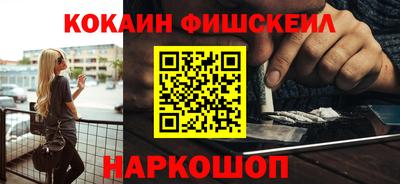 синтетический гашиш Ливны