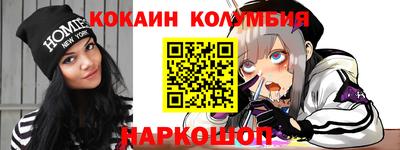 меф Лесосибирск