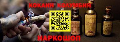 трава Кулебаки