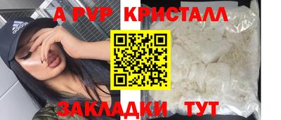 меф Лесосибирск