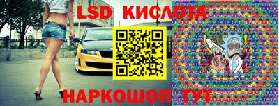 синтетический гашиш Ливны
