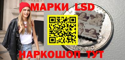 синтетический гашиш Ливны