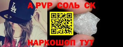 марки lsd Кунгур