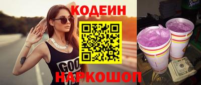 синтетический гашиш Ливны