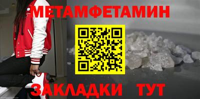 трава Кулебаки