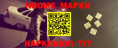 марки lsd Кунгур