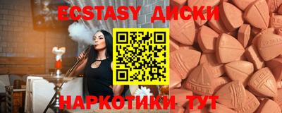 синтетический гашиш Ливны