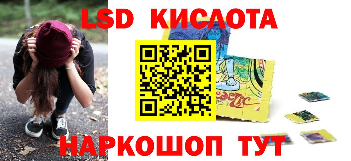 LSD-25 экстази ecstasy  Лсд 25 экстази ecstasy  LSD-25 экстази  Вход с VPN  Камень-на-Оби 