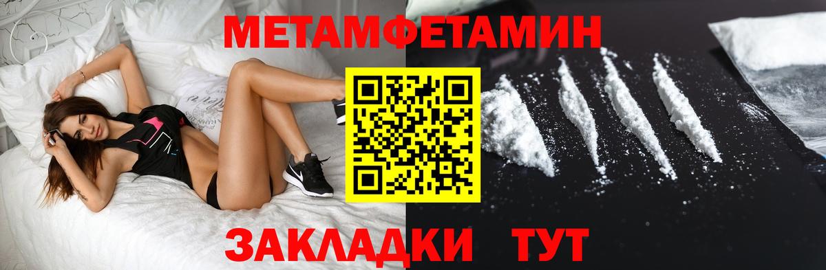 МЕТАМФЕТАМИН витя  Вход с VPN  Камень-на-Оби  МЕТАМФЕТАМИН витя 