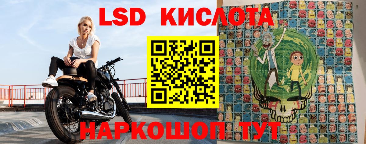 Наркотические марки 1,8мг  Наркотические марки  Камень-на-Оби  наркота  Наркотические марки 1,8мг  Вход с VPN 
