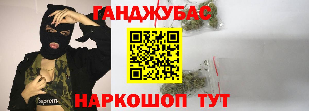 Марихуана LSD WEED Камень-на-Оби