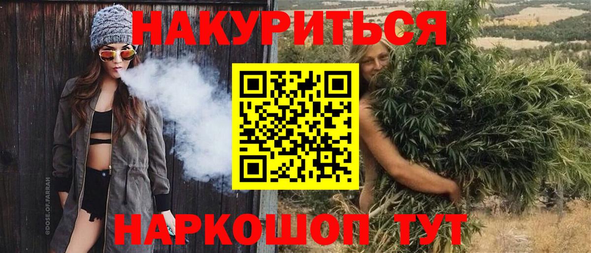 Шишки марихуана Amnesia  Каннабис индика  Камень-на-Оби  Вход с VPN  МАРИХУАНА AK-47  МАРИХУАНА Amnesia 